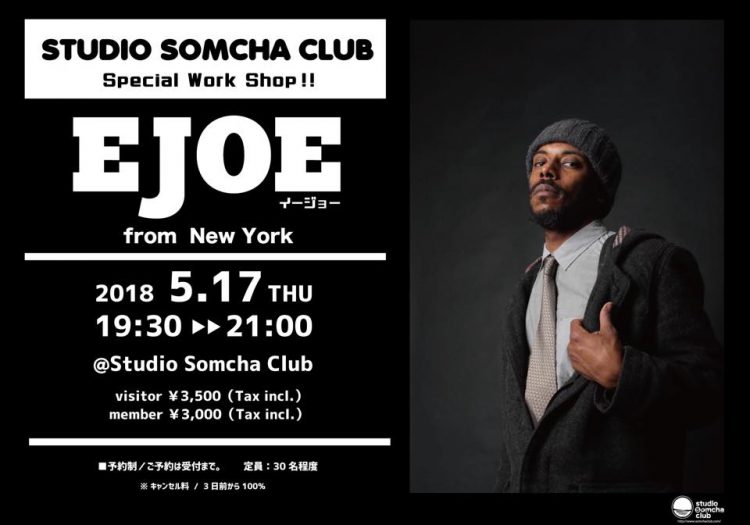 EJOE from NYC W.S 2018