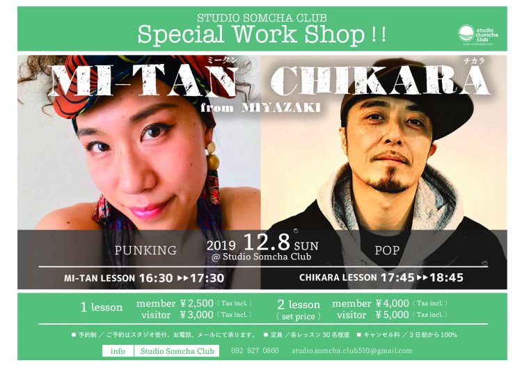 CHIKARA&MI-TAN W.S2019
