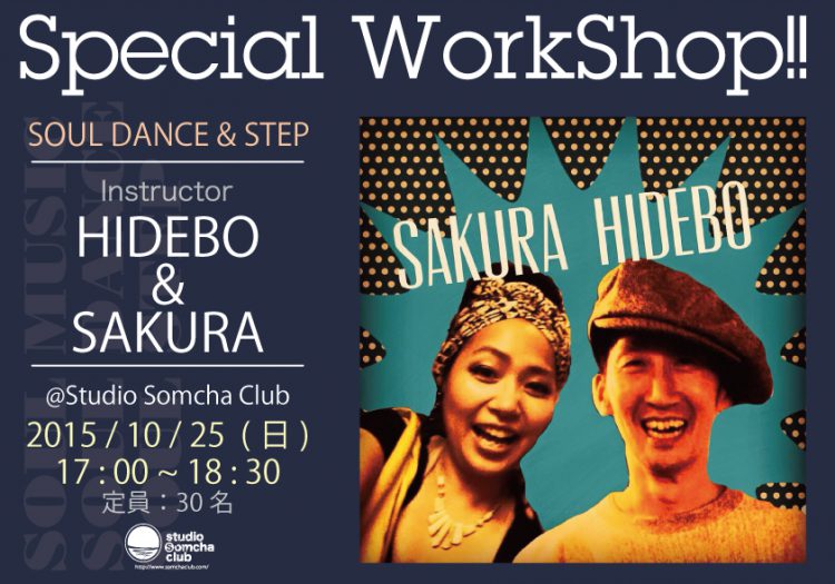 HIDEBO&SAKURA W.S 2015