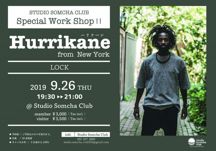 Hurrikane from NYC W.S 2019