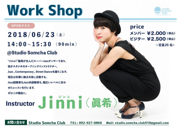 Jinni W.S 2018