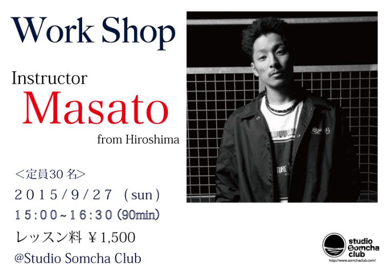 Masato W.S 2015