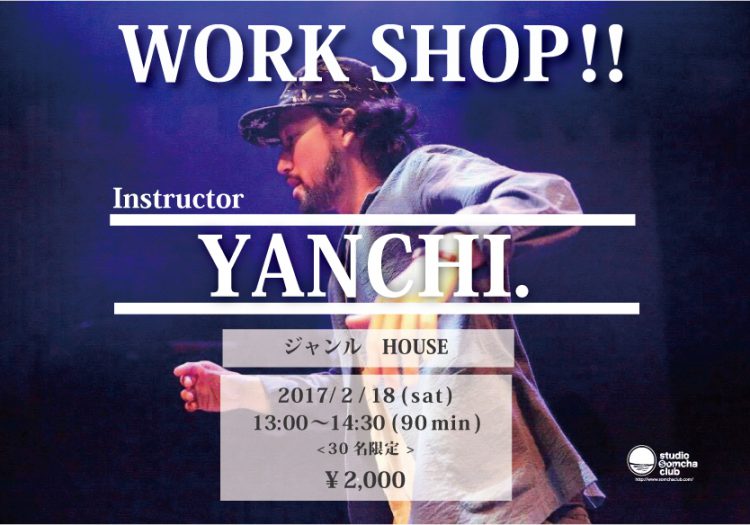 Yanchi. W.S 2017