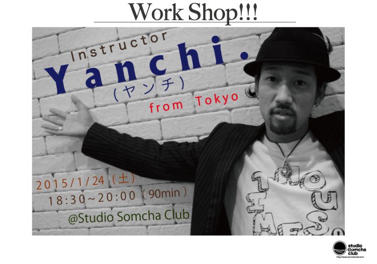 Yanchi. W.S 2015