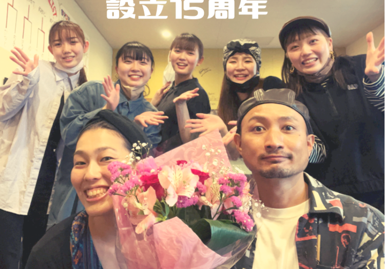 【そむちゃクラブ設立15周年】