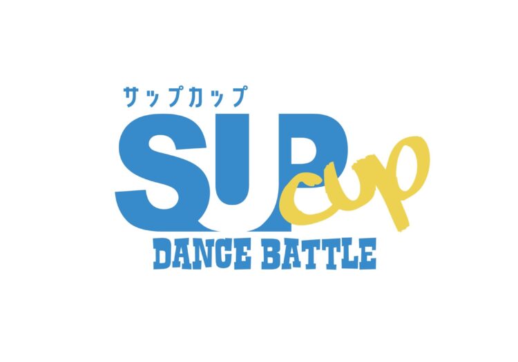 SUP CUP！