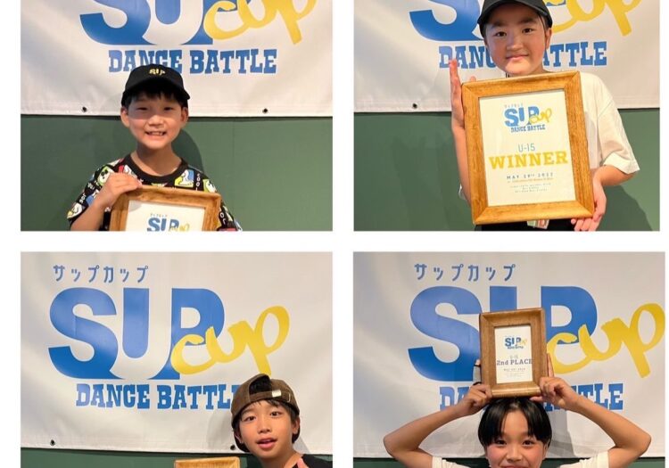 “SUP CUPファイナル 結果”