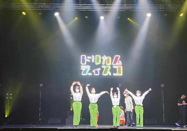 【ドリカムディスコ出演させていただきました！】