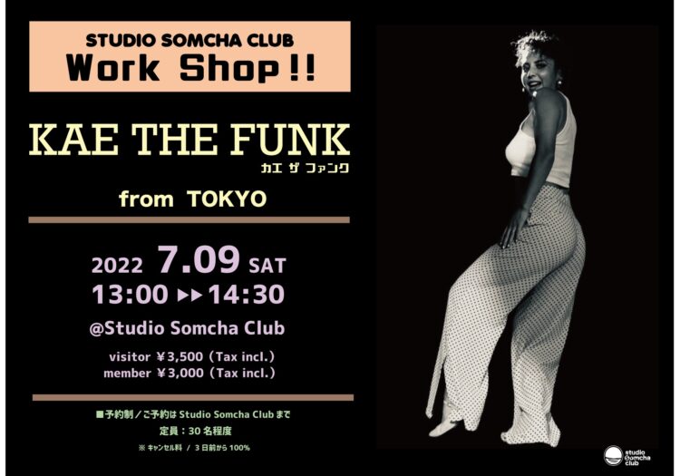 【SSCプレゼンツ！KAE THE FUNK ワークショップ！】