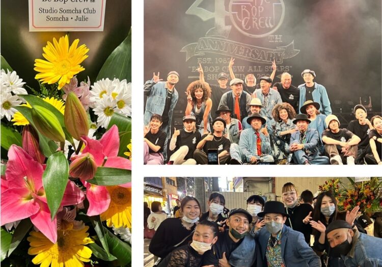 Be Bop Crew40th Anniversary