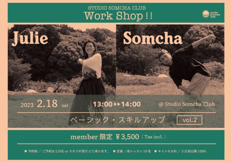 “Somcha・Julieによるスキルアップワークショップ！限定10名！”
