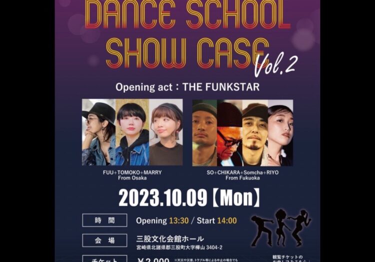 【イベント出演のお知らせ】