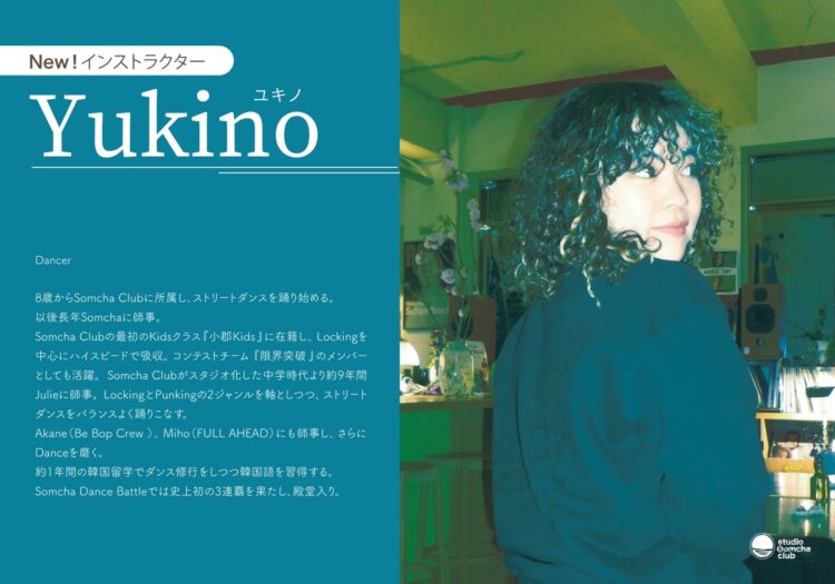 【新インストラクター『Yukino 』クラススタート！】