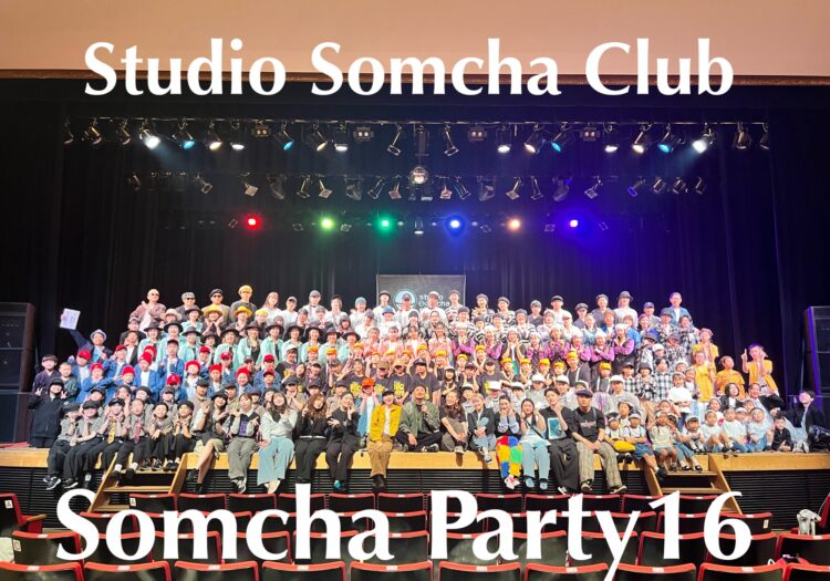 ❝Somcha Party16 ❞
