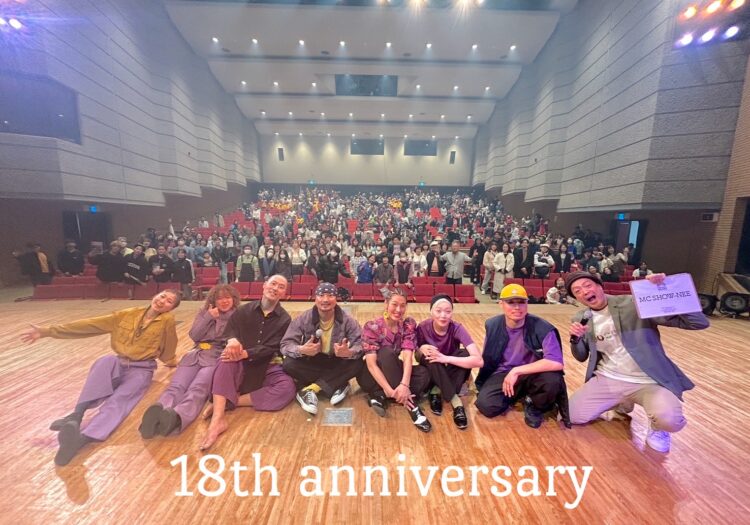 18周年！