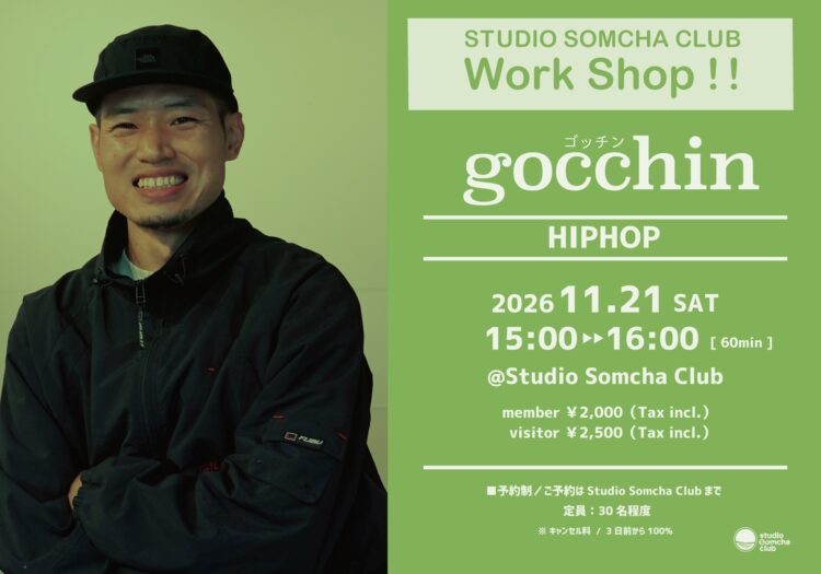 【gocchin ワークショップ開催！】